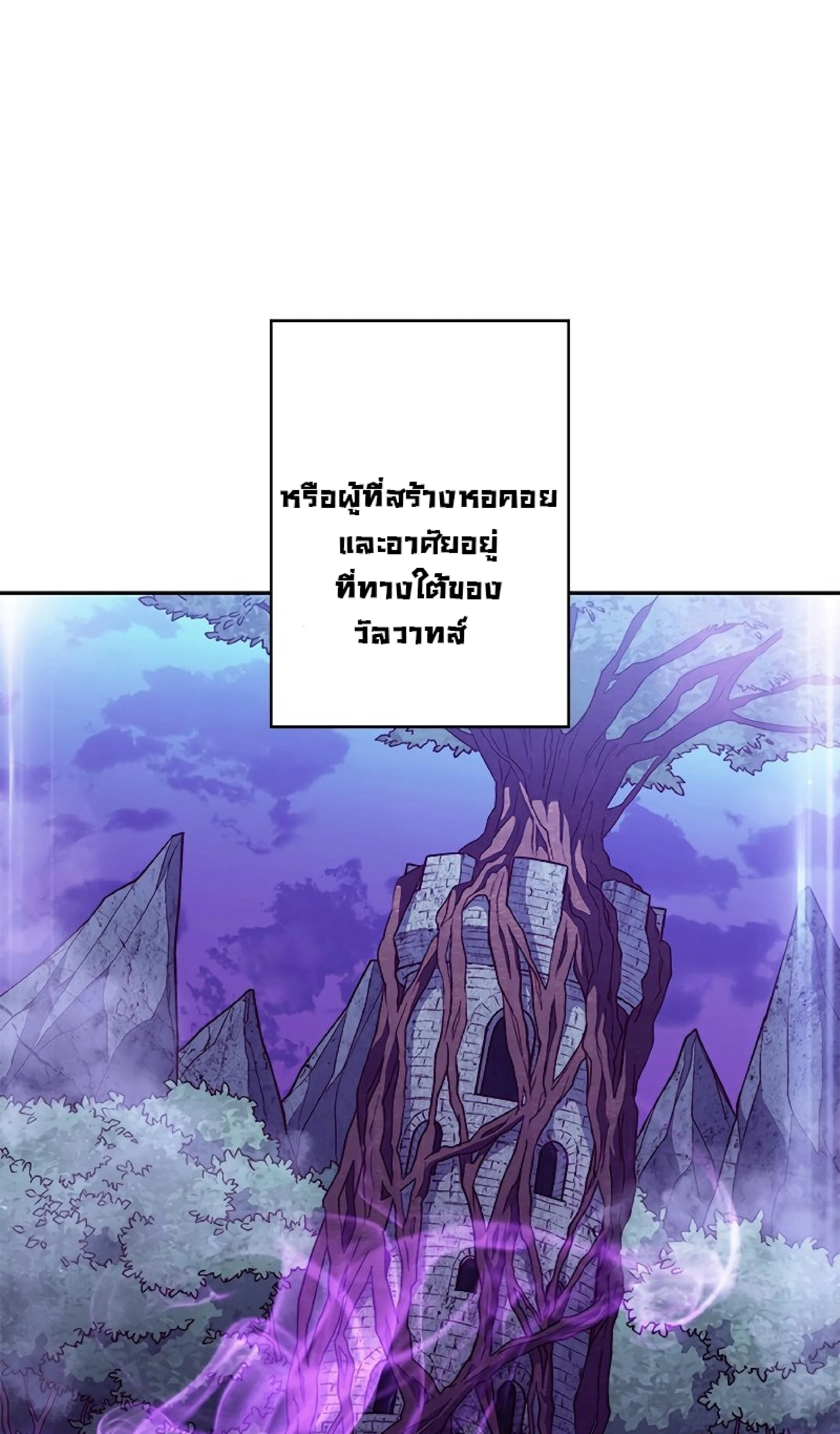 หน้าที่ 65