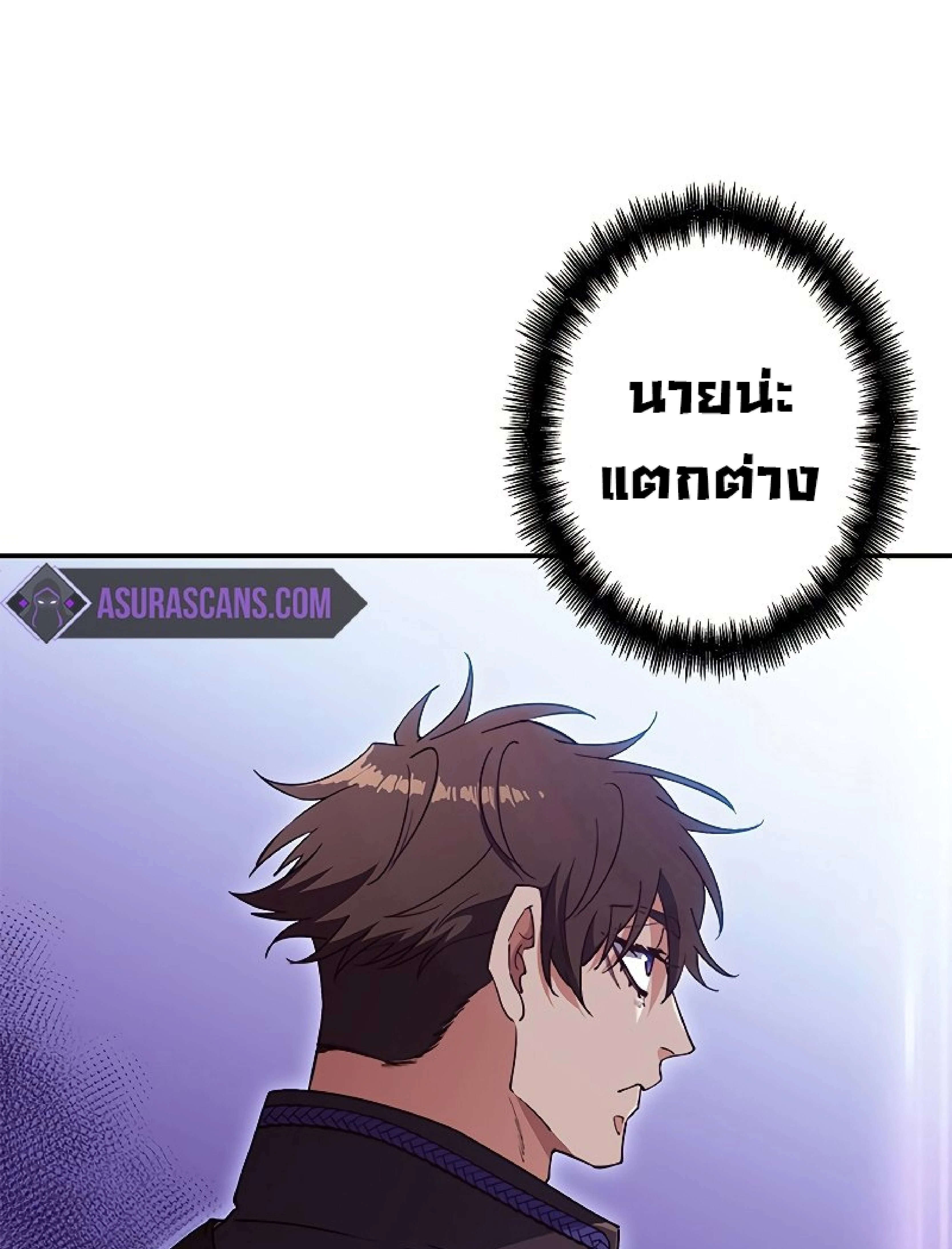 หน้าที่ 58