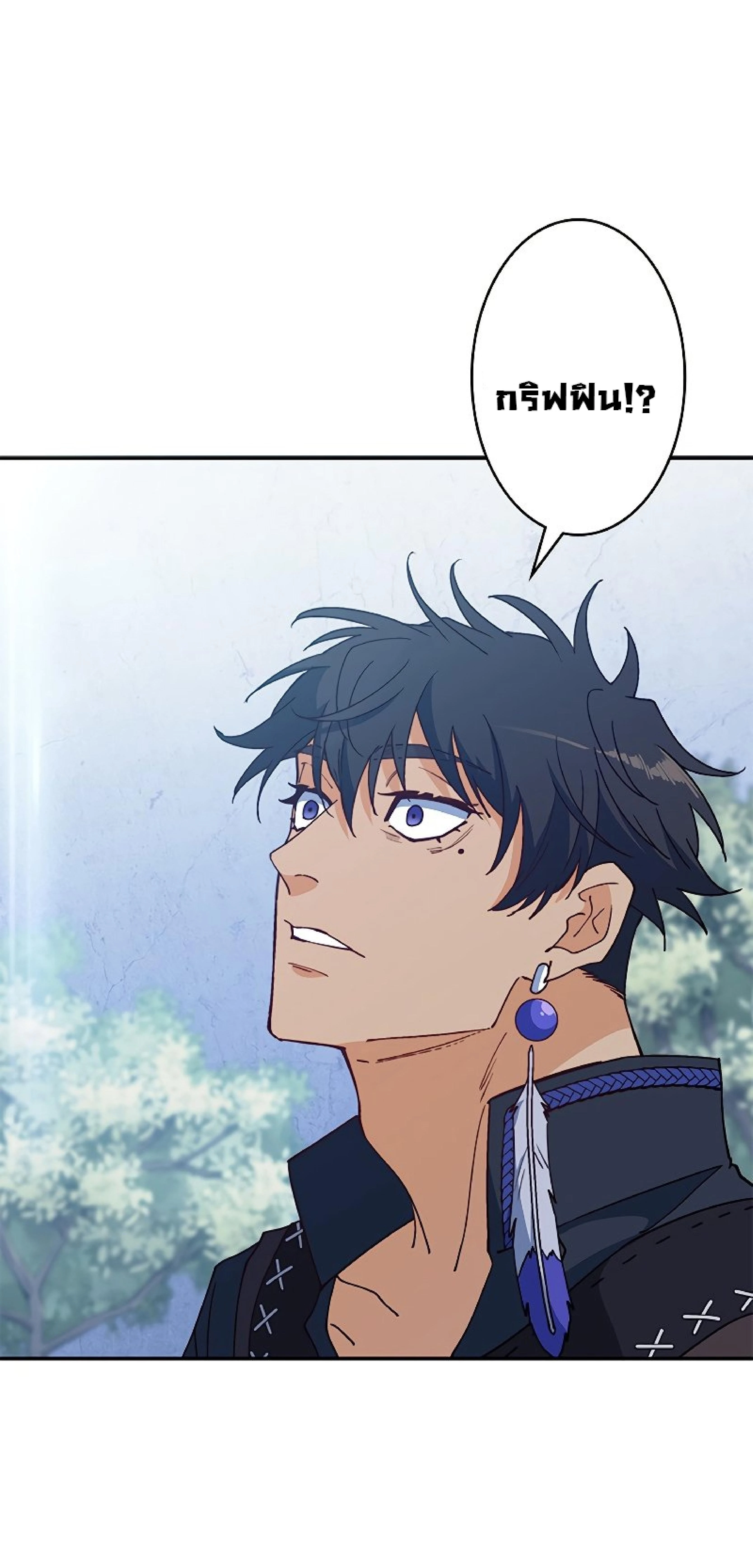 หน้าที่ 33