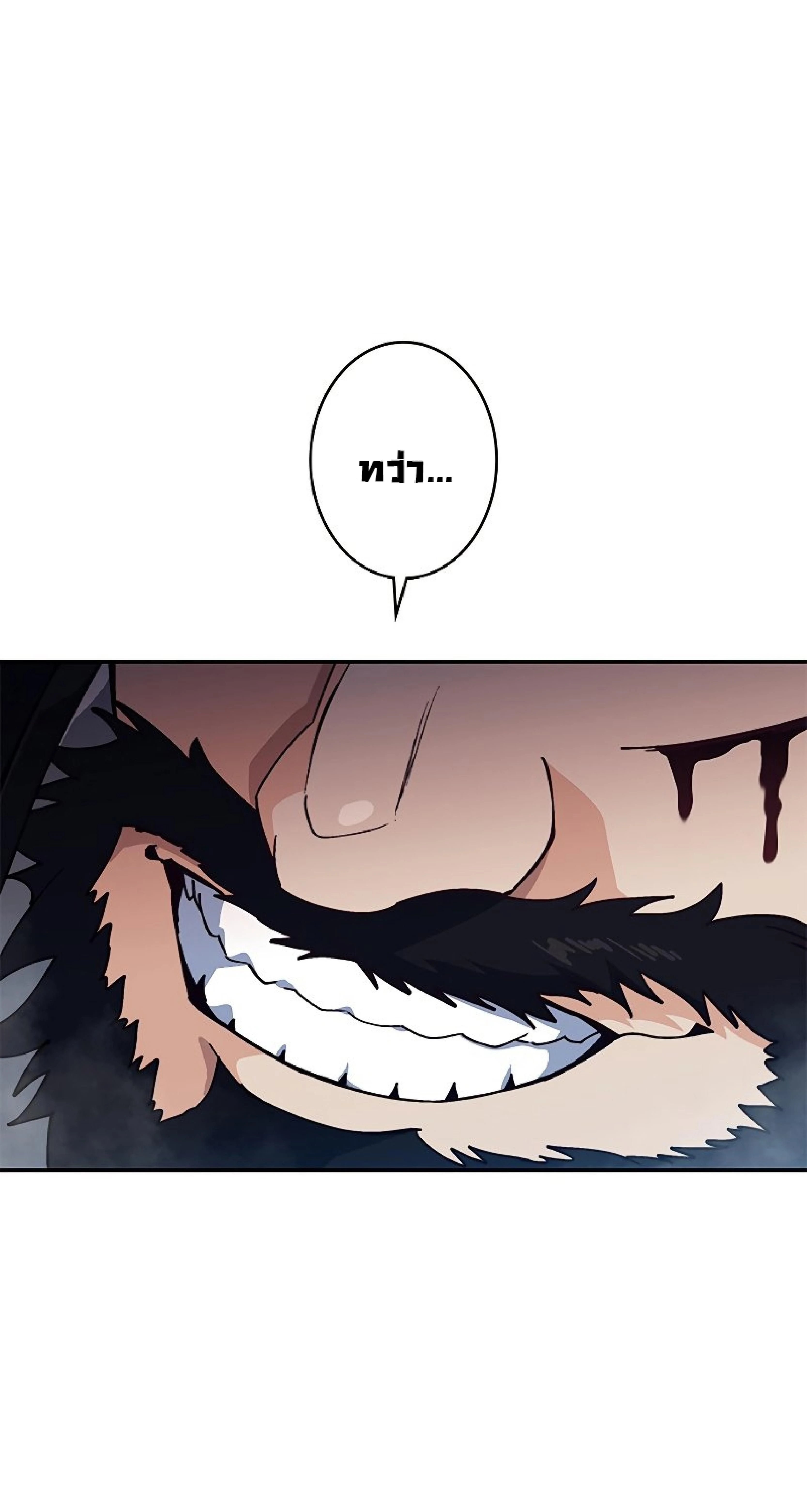 หน้าที่ 95