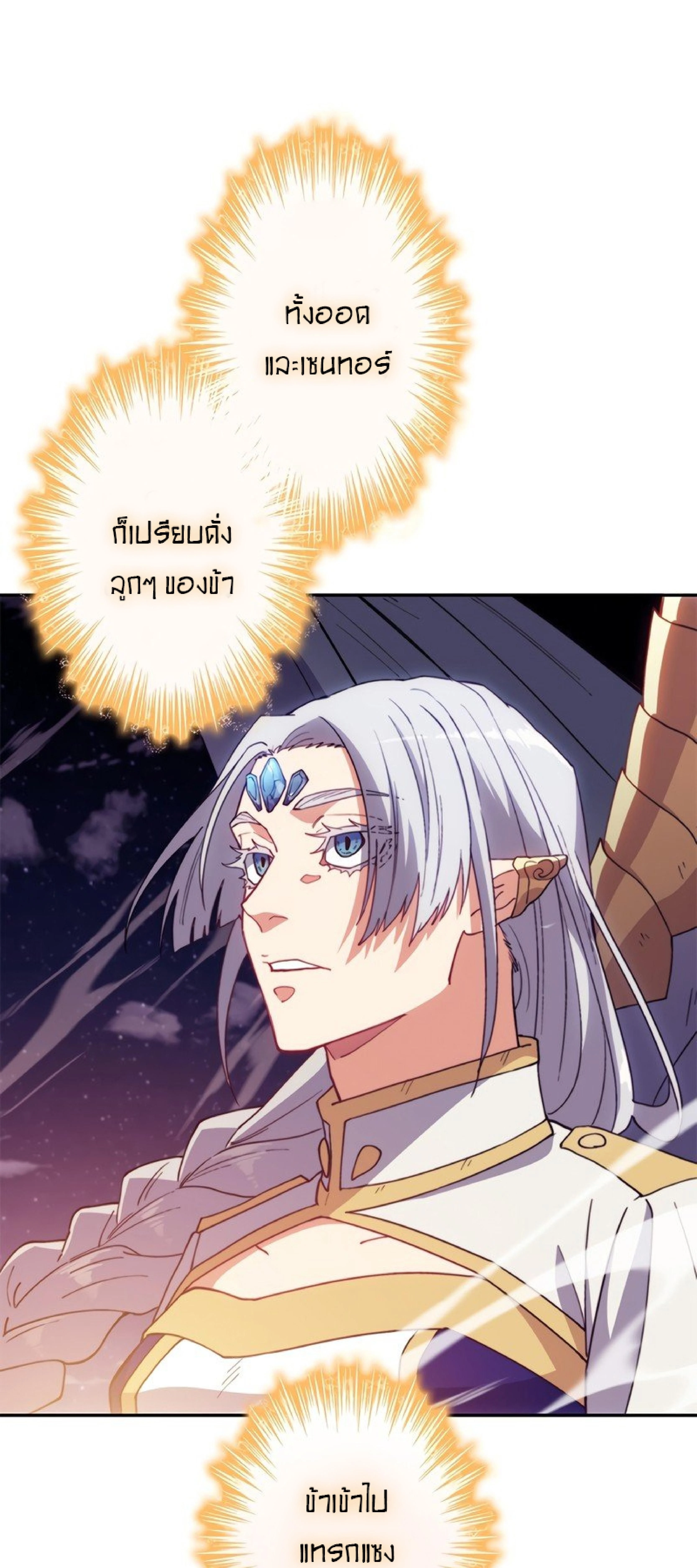 หน้าที่ 61