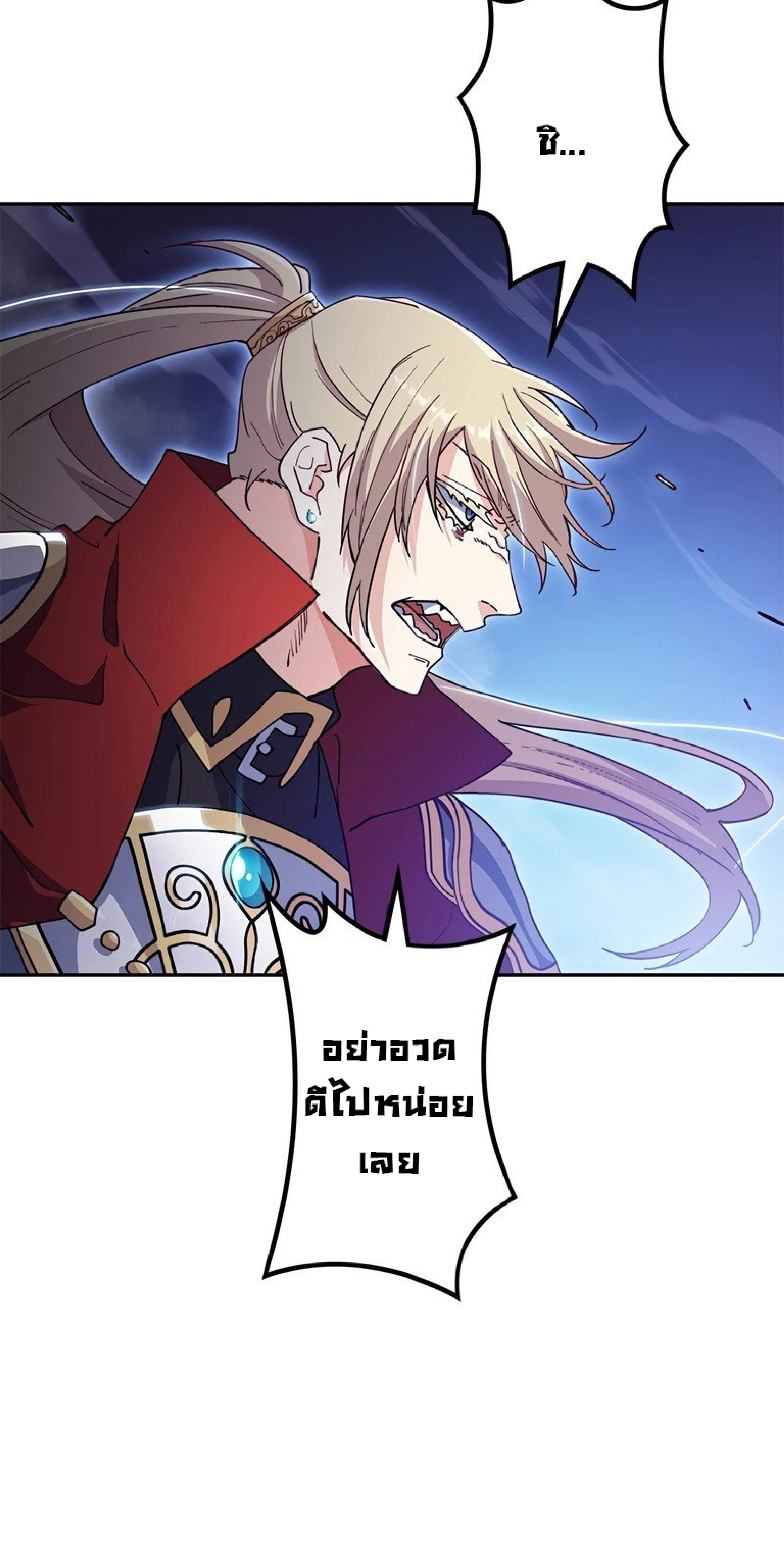 หน้าที่ 58