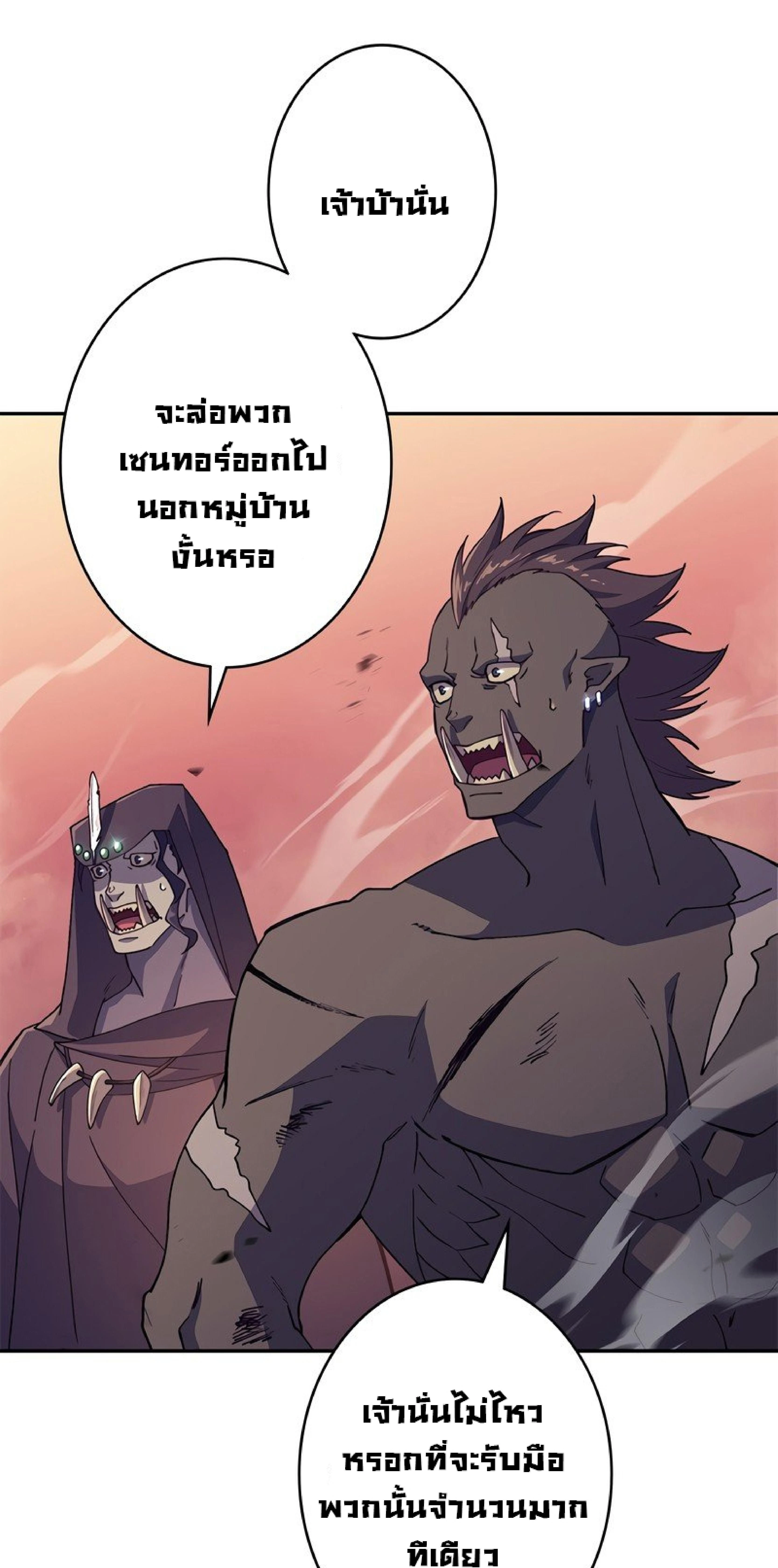 หน้าที่ 94