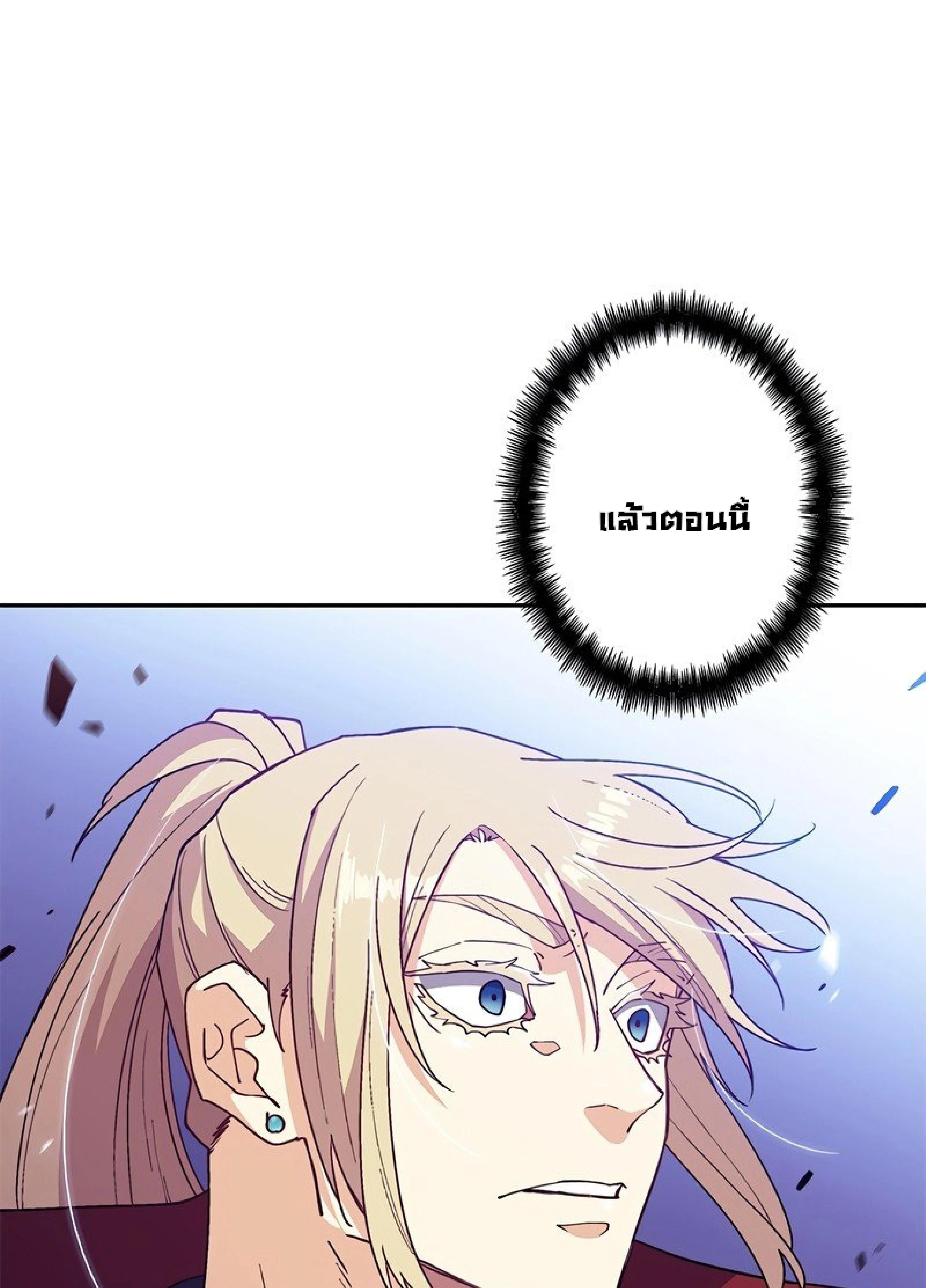 หน้าที่ 78