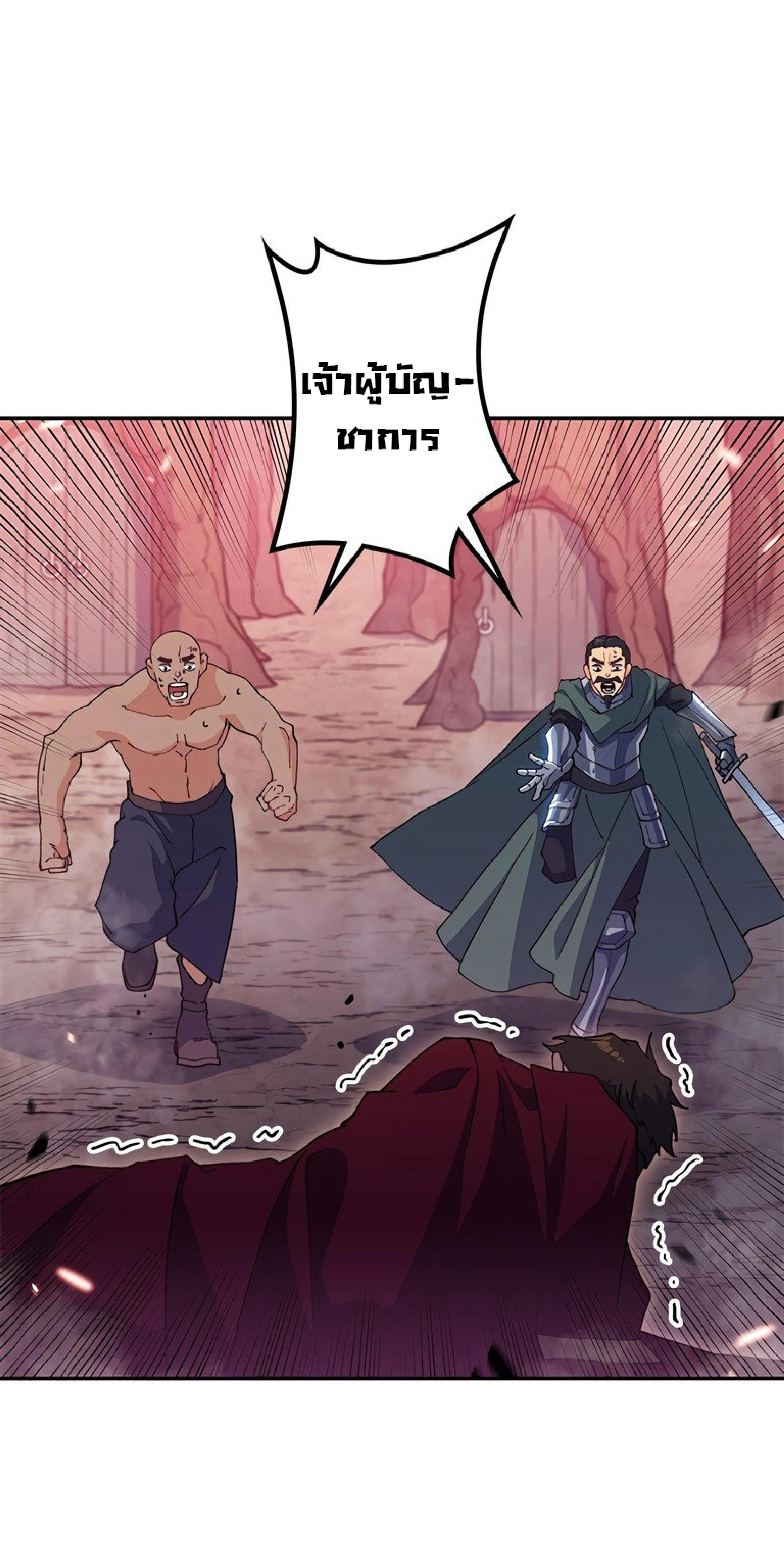 หน้าที่ 49