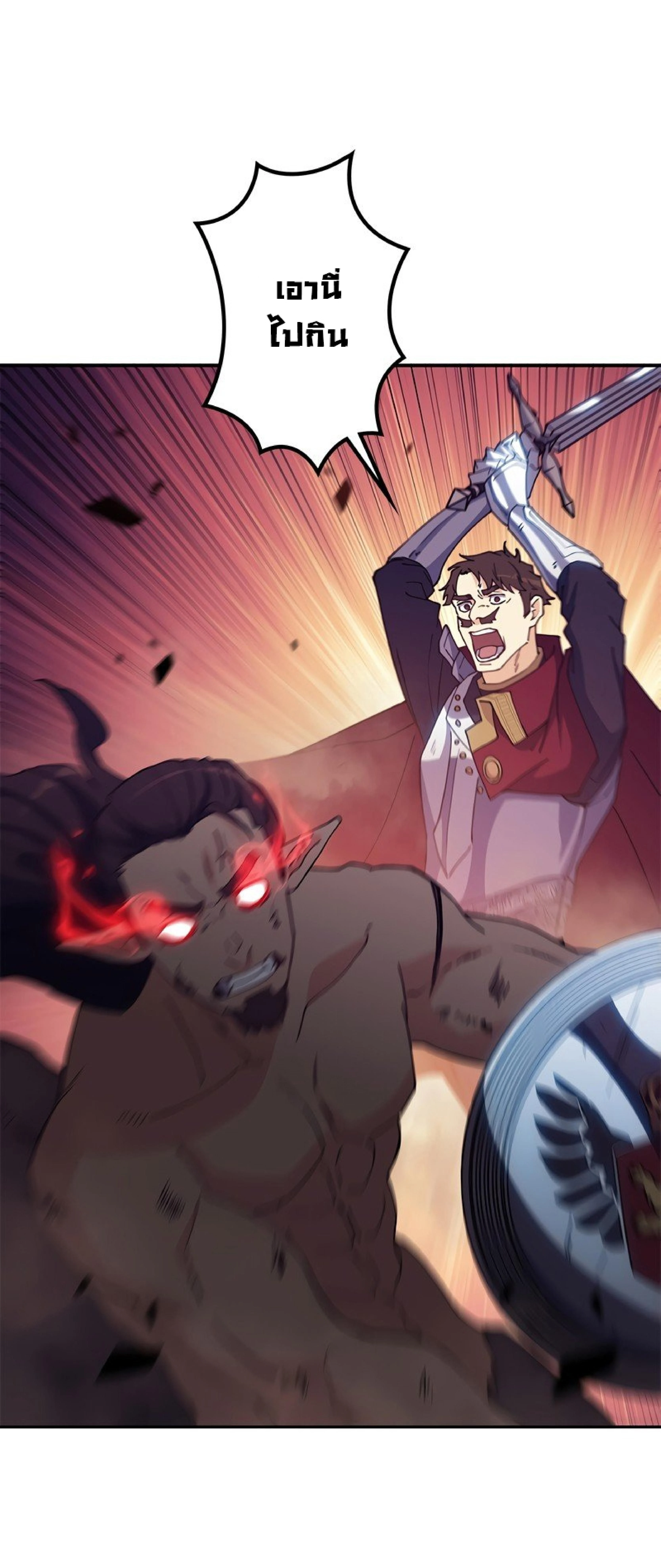 หน้าที่ 45