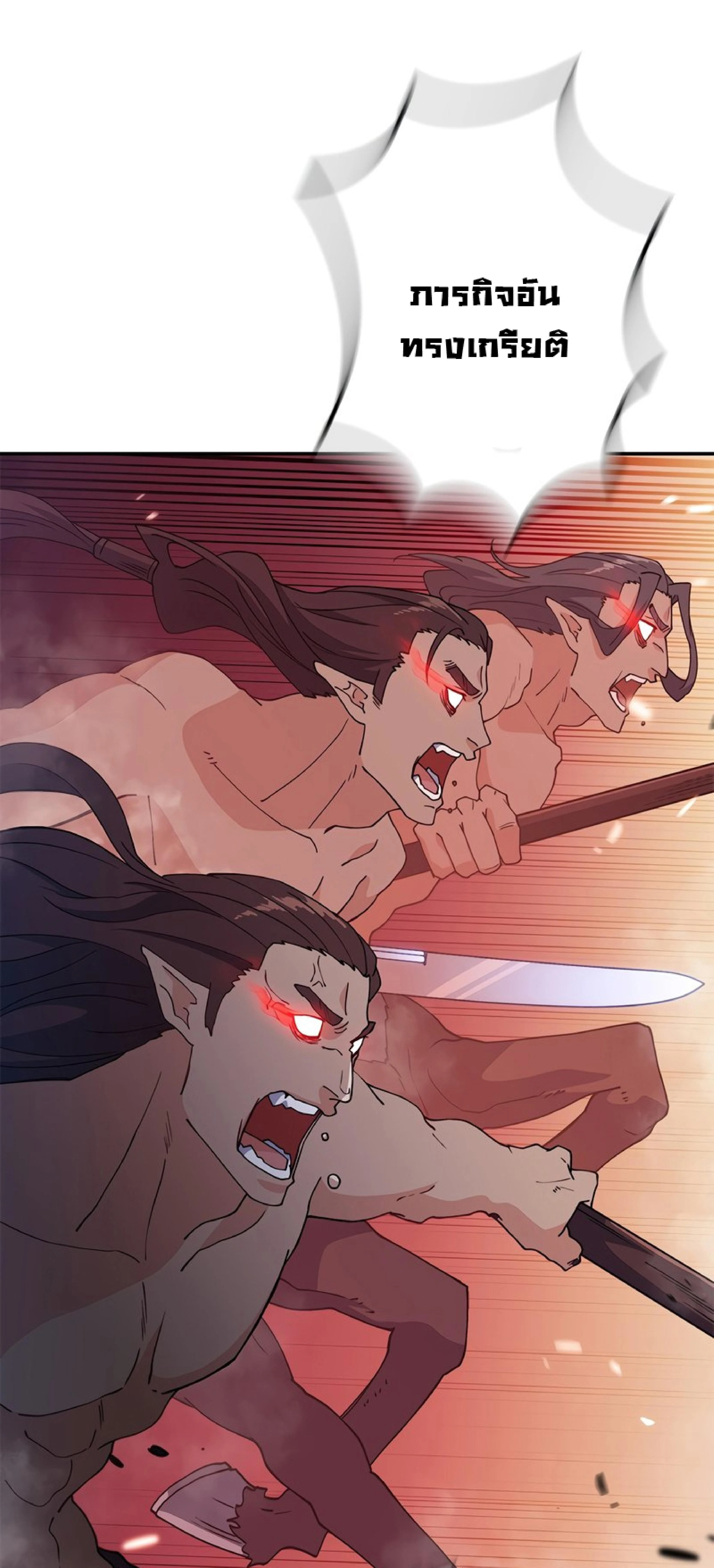 หน้าที่ 111