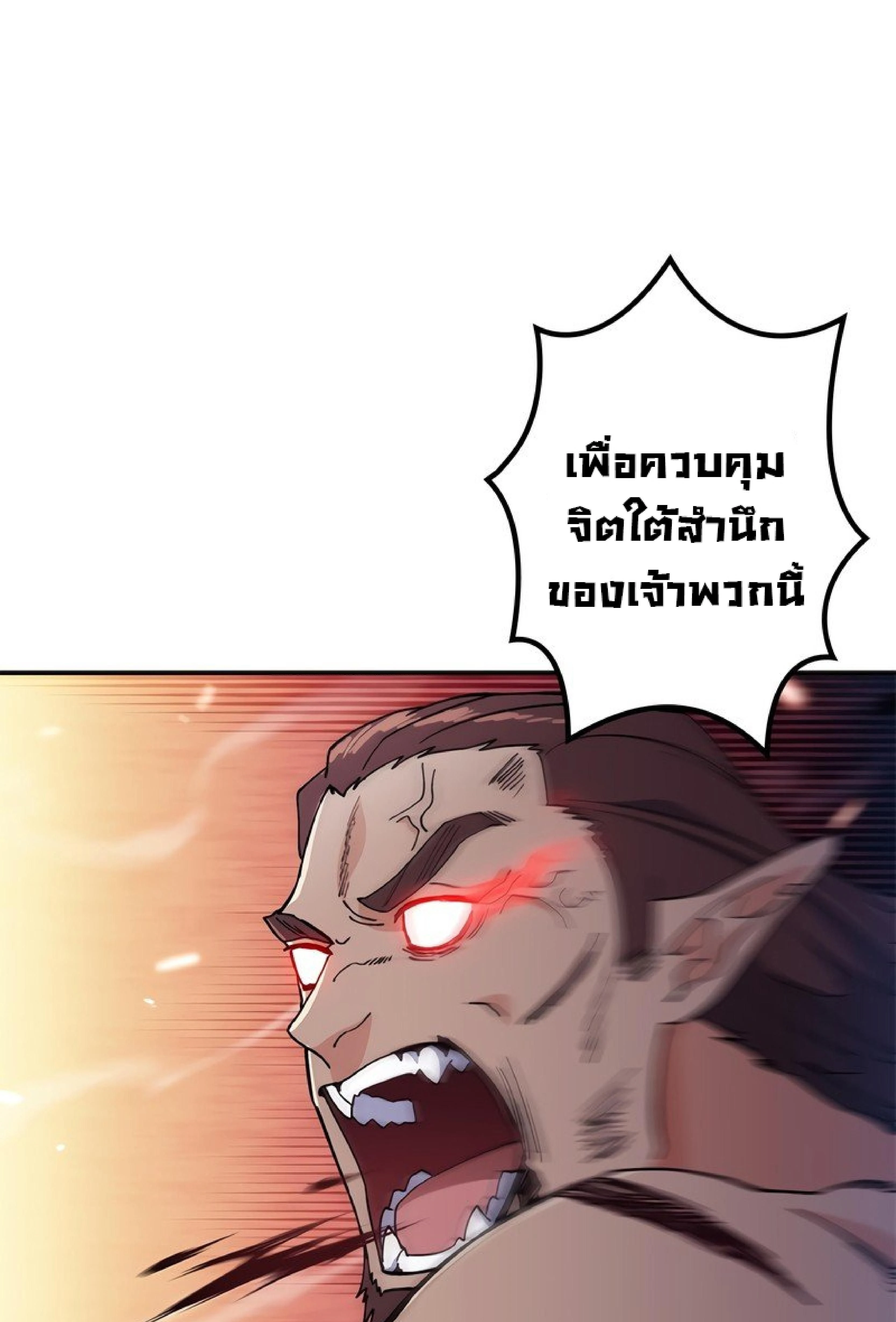 หน้าที่ 41