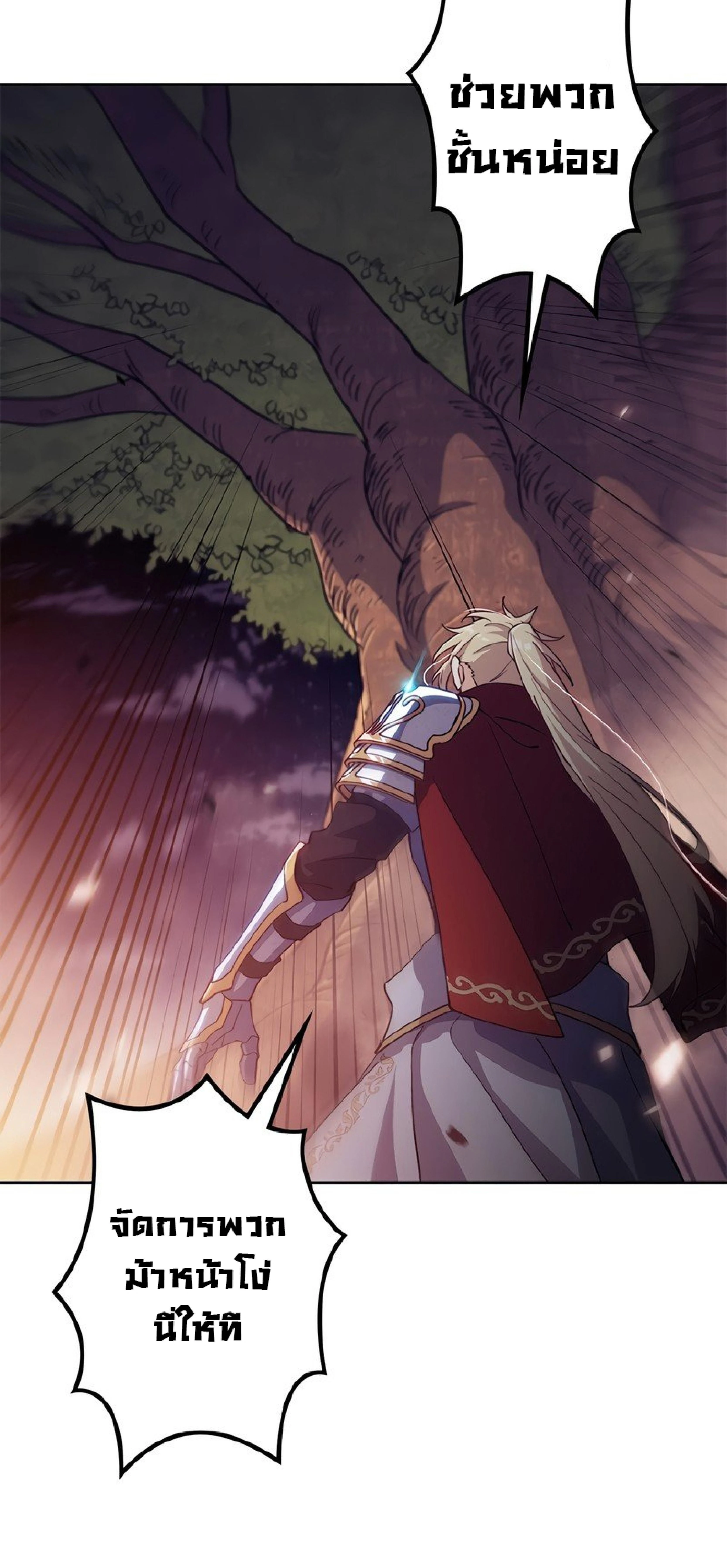 หน้าที่ 60