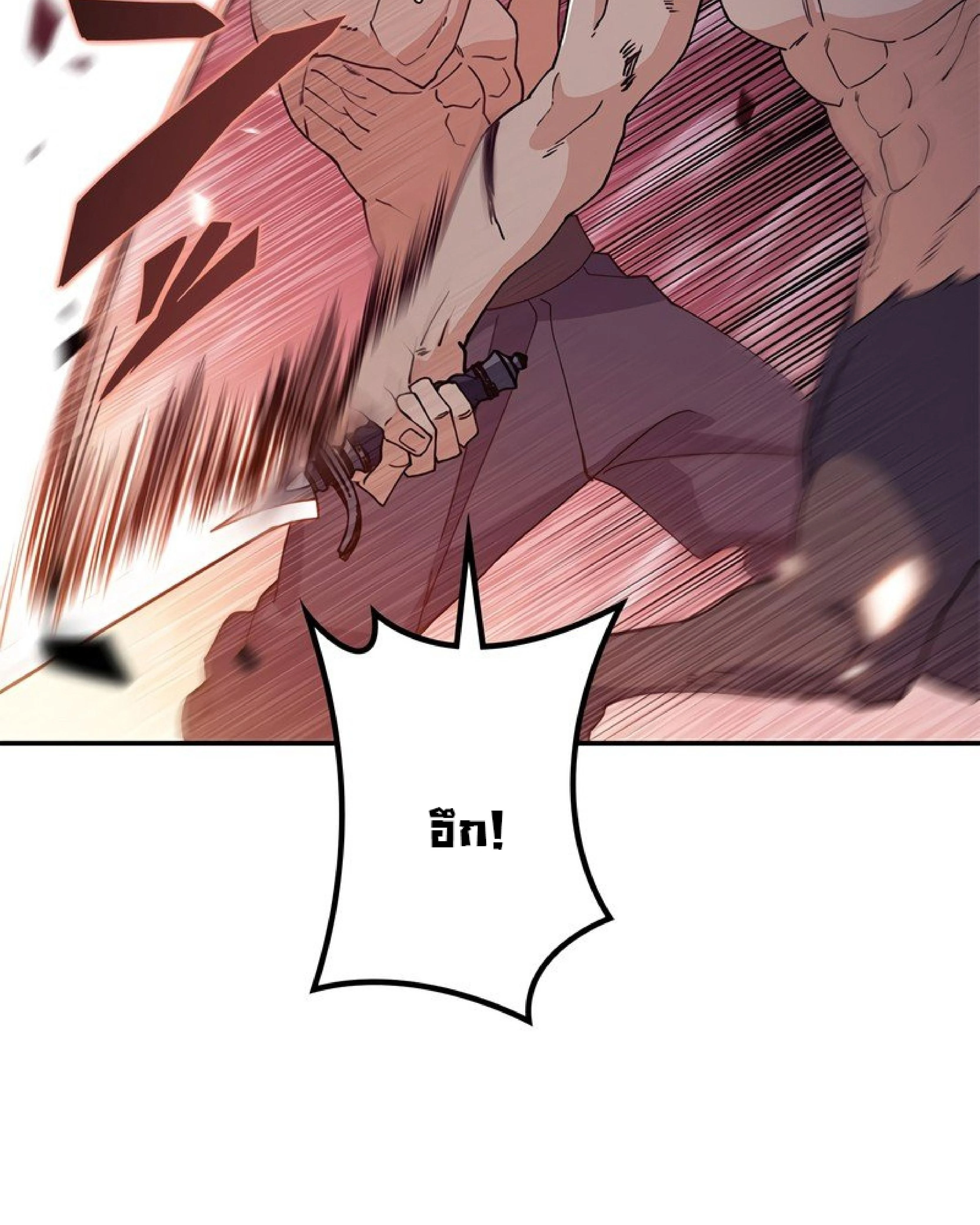 หน้าที่ 44