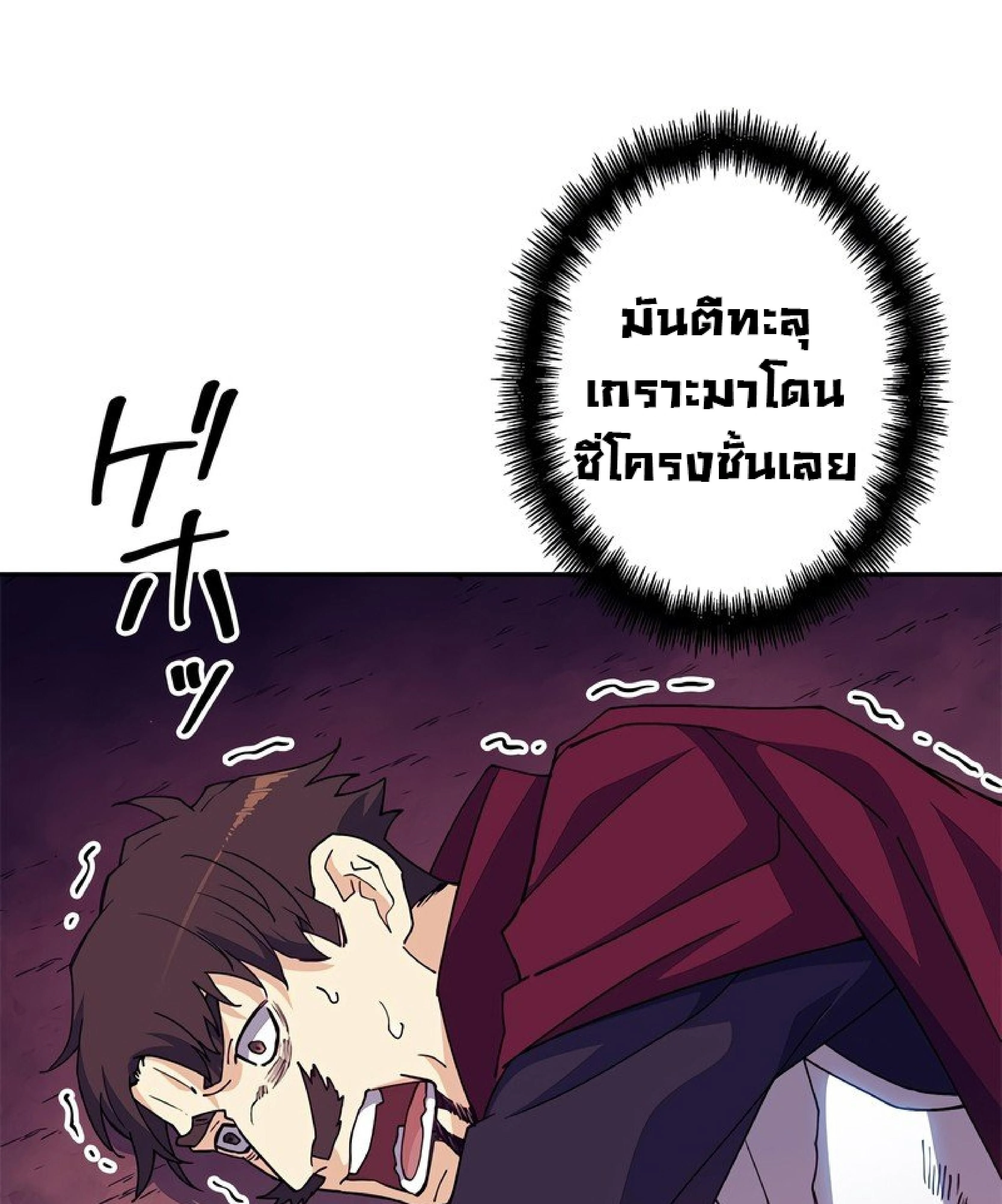 หน้าที่ 50