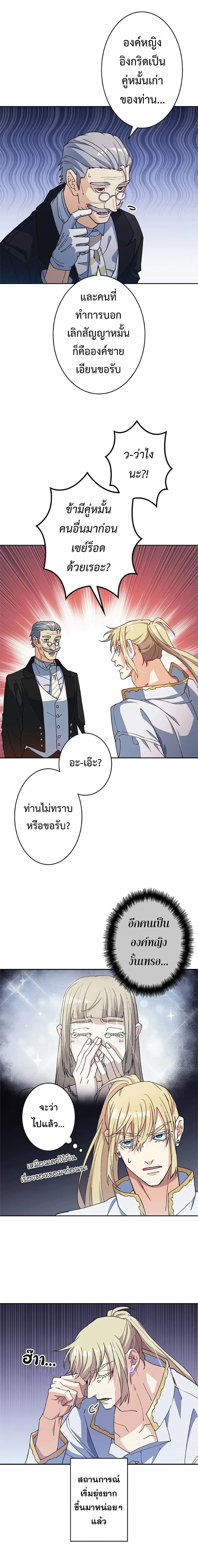 หน้าที่ 14