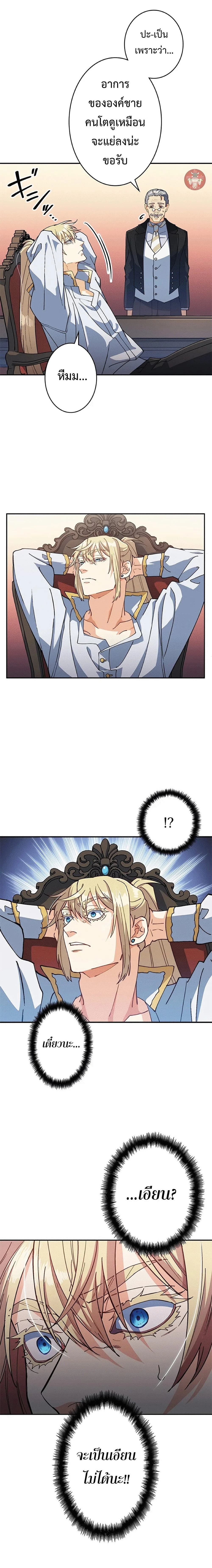 หน้าที่ 18