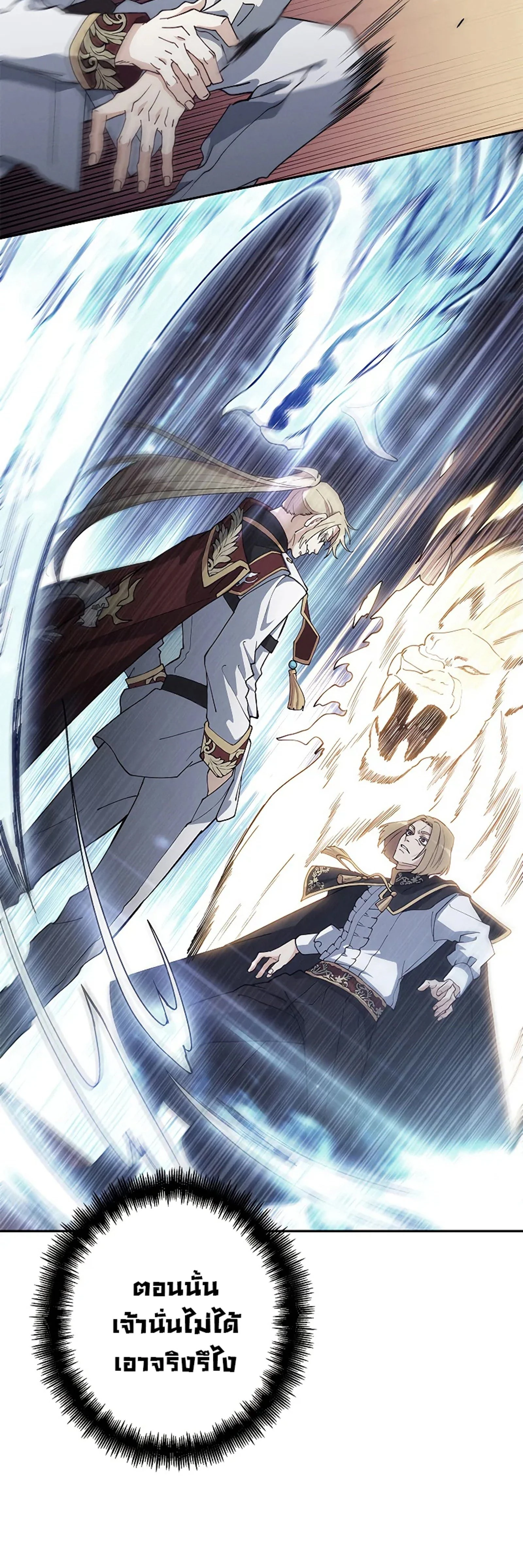 หน้าที่ 41