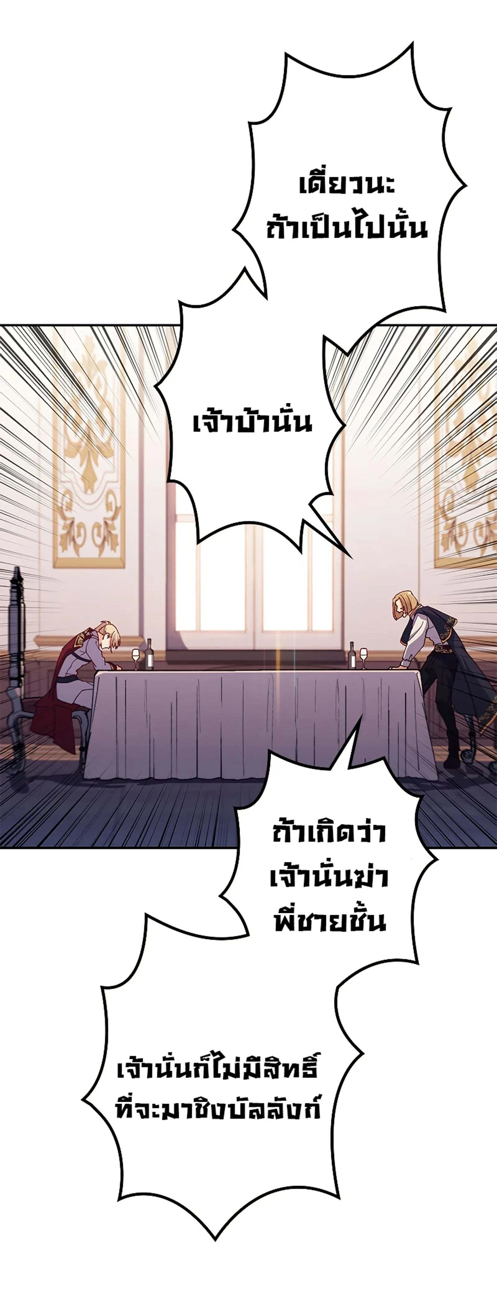 หน้าที่ 36