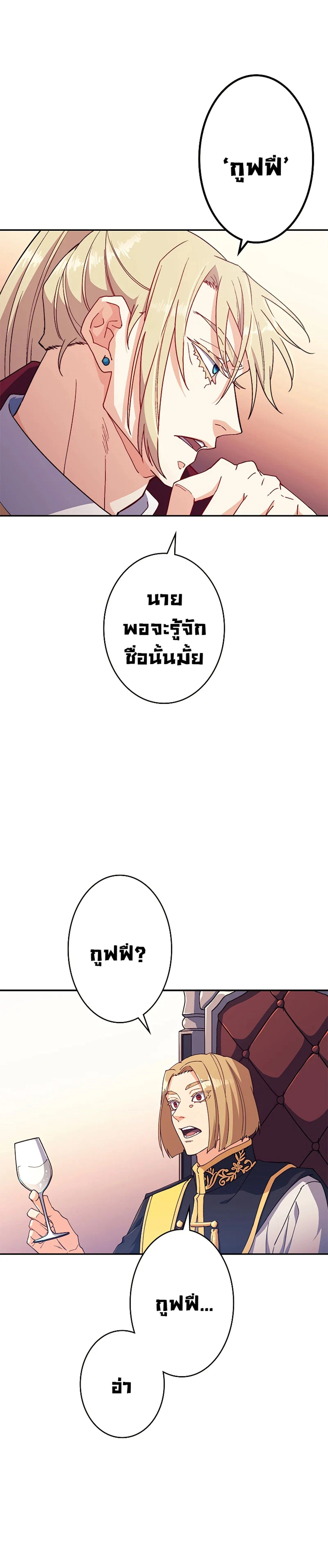 หน้าที่ 31