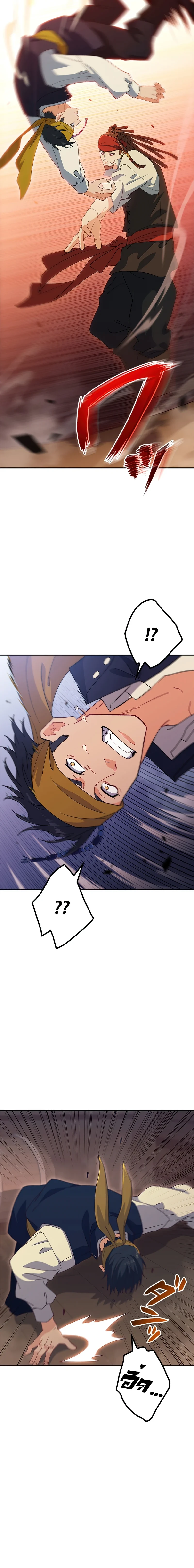 หน้าที่ 22