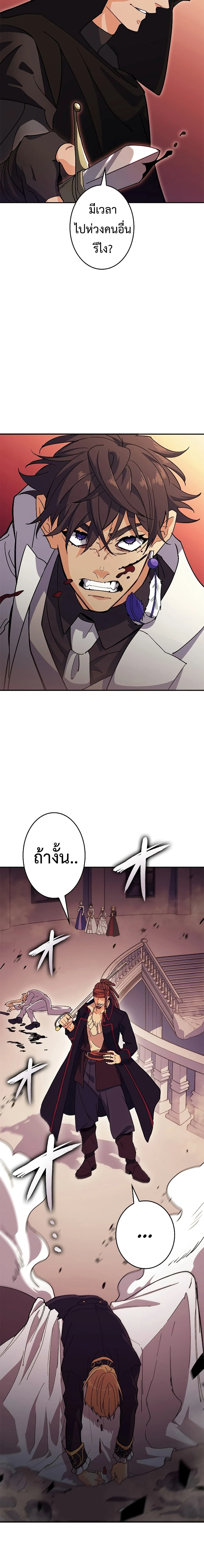 หน้าที่ 27