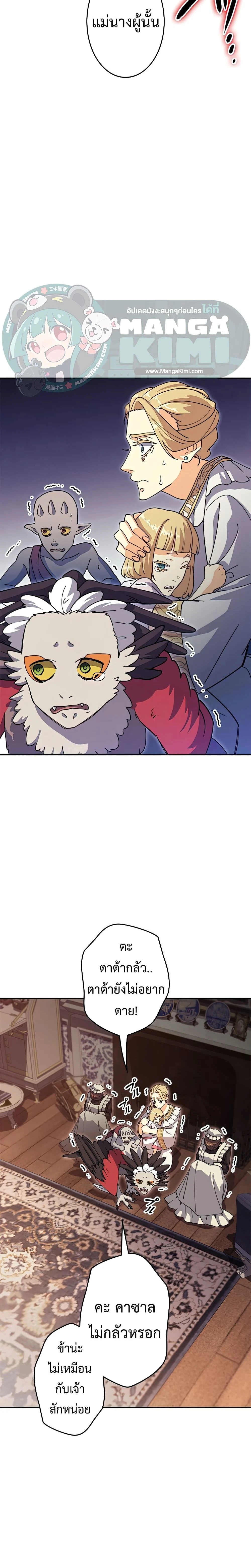 หน้าที่ 19