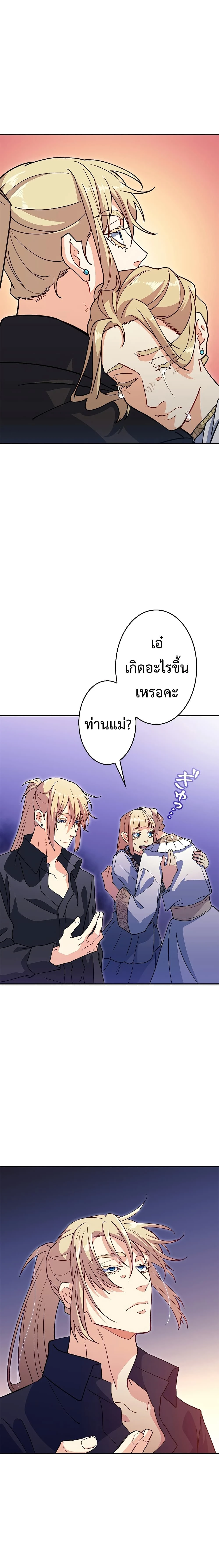 หน้าที่ 28