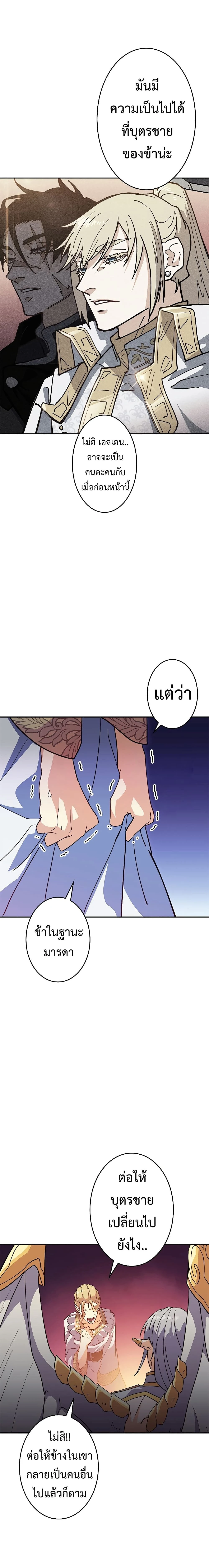 หน้าที่ 21