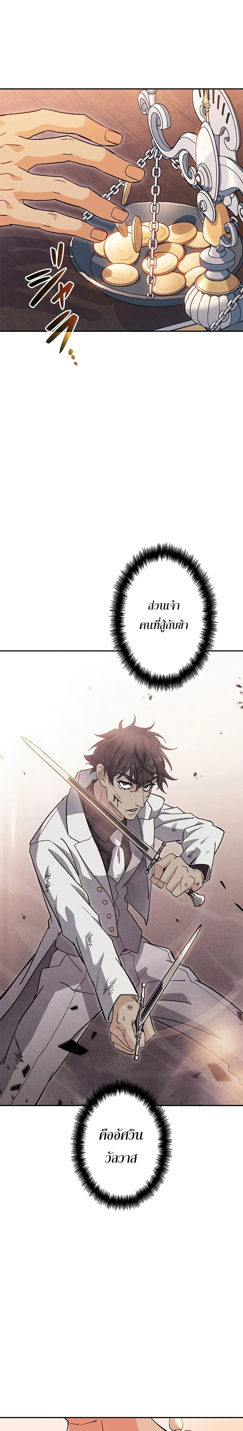 หน้าที่ 32