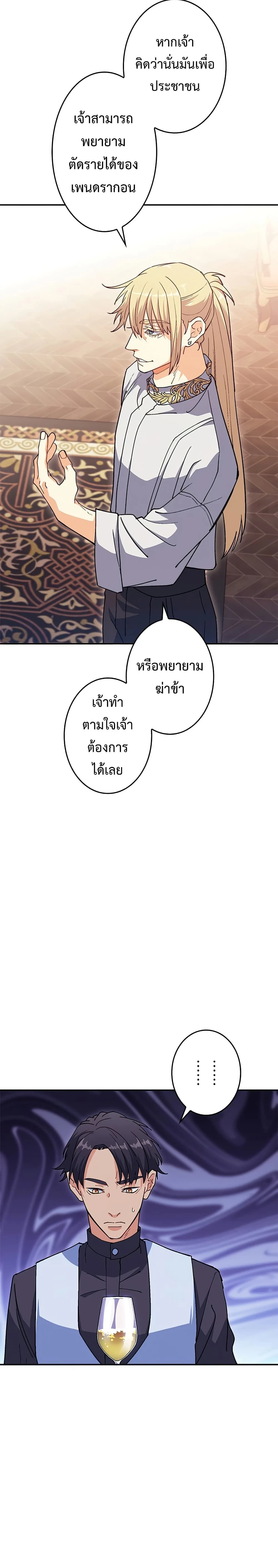 หน้าที่ 29