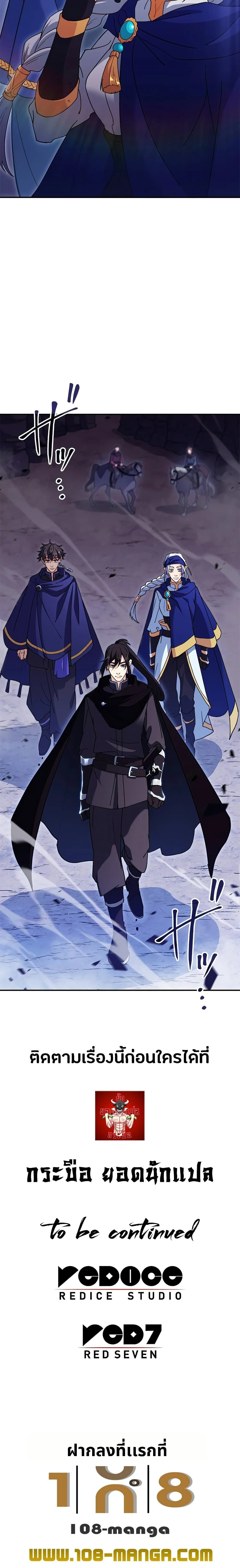 หน้าที่ 33