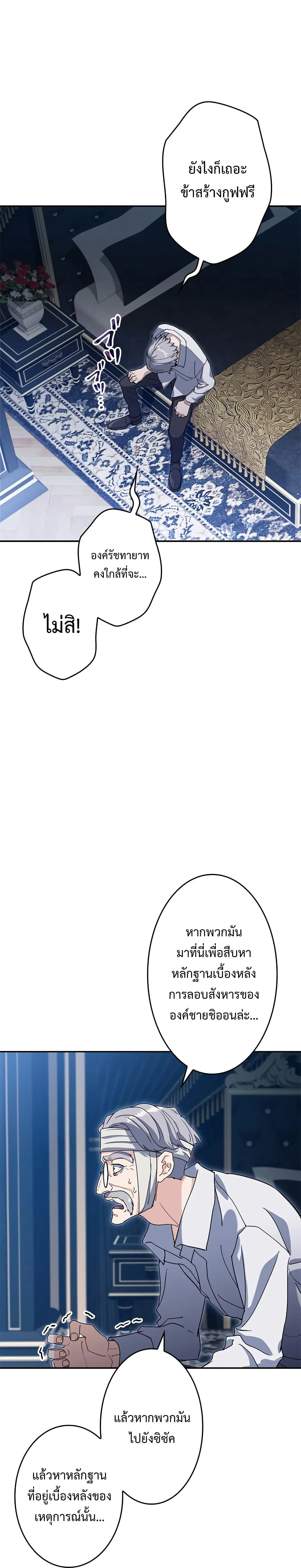 หน้าที่ 21