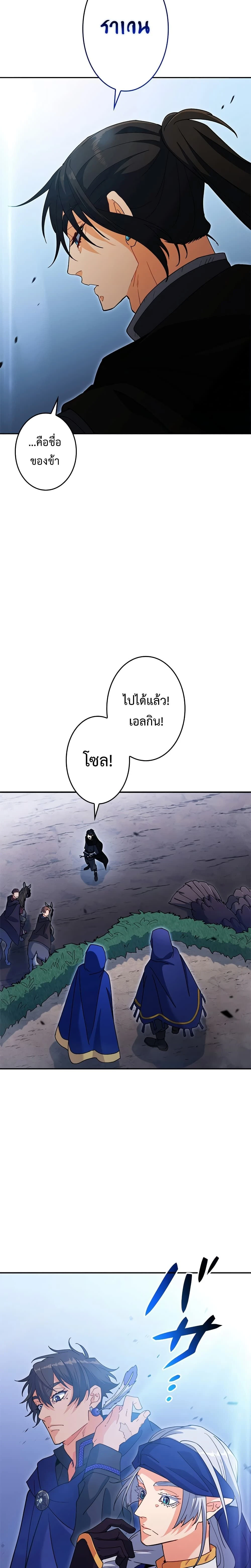 หน้าที่ 32