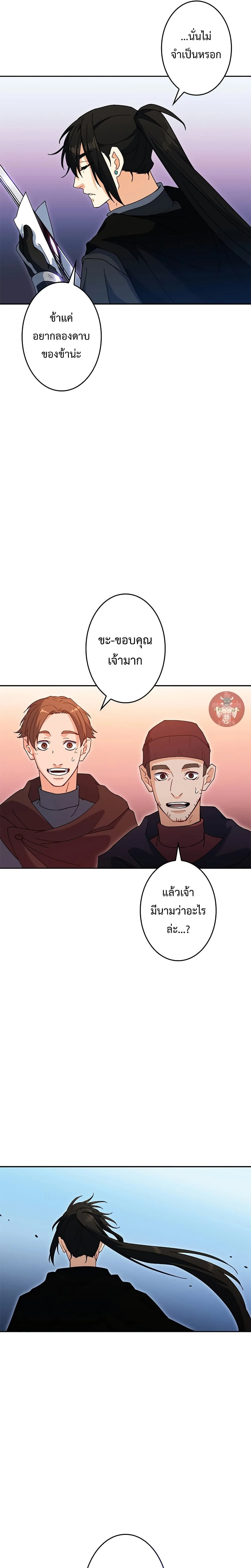 หน้าที่ 31