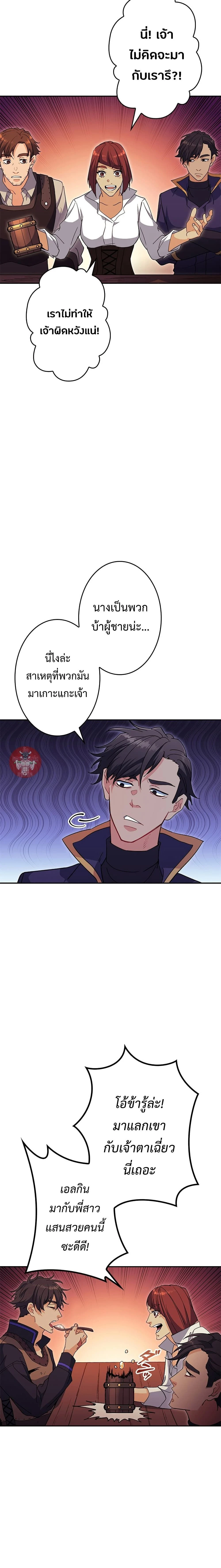 หน้าที่ 27