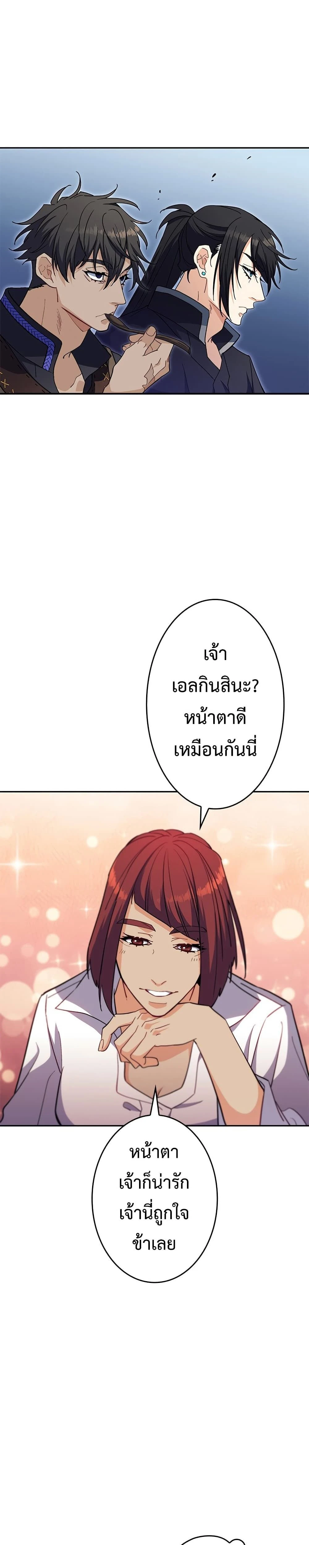 หน้าที่ 26