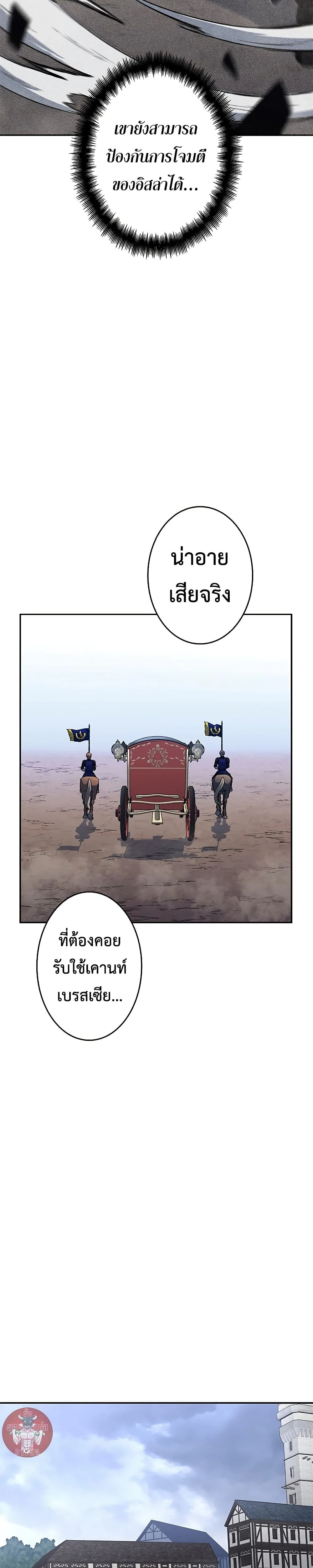 หน้าที่ 35