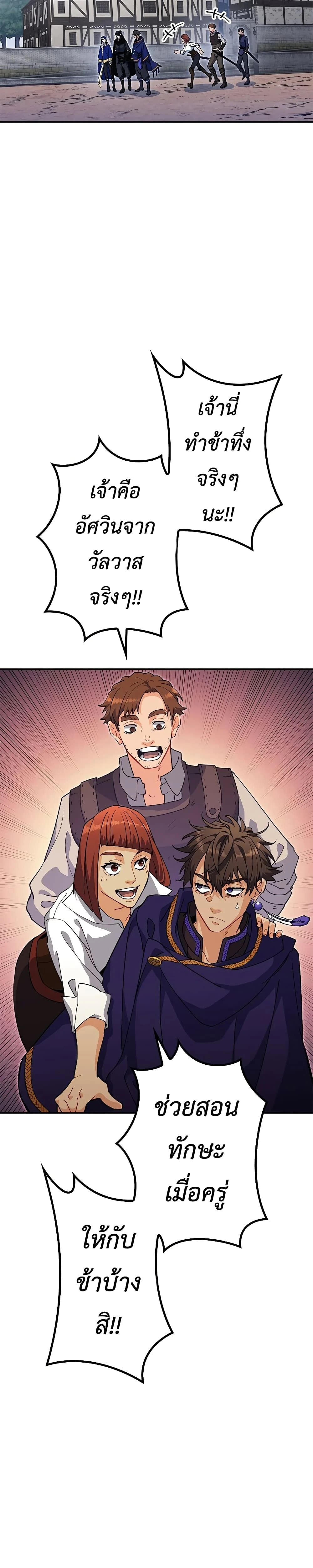 หน้าที่ 36