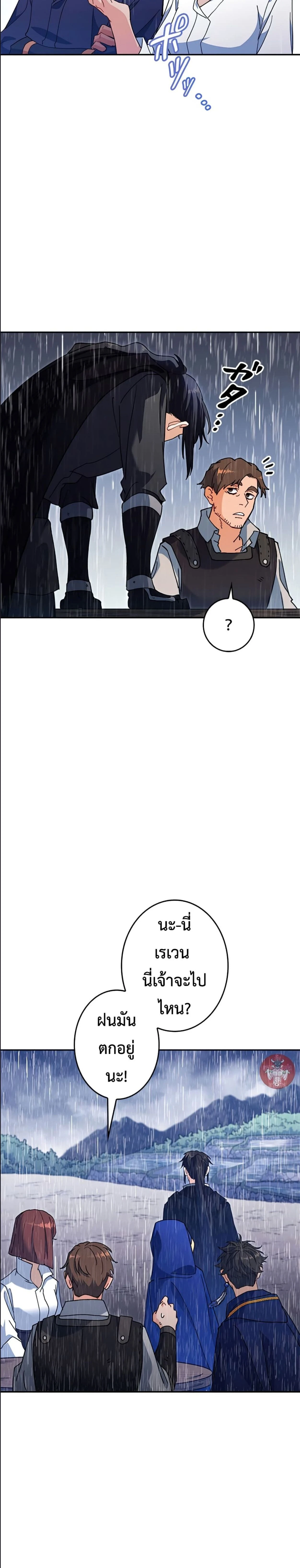 หน้าที่ 32