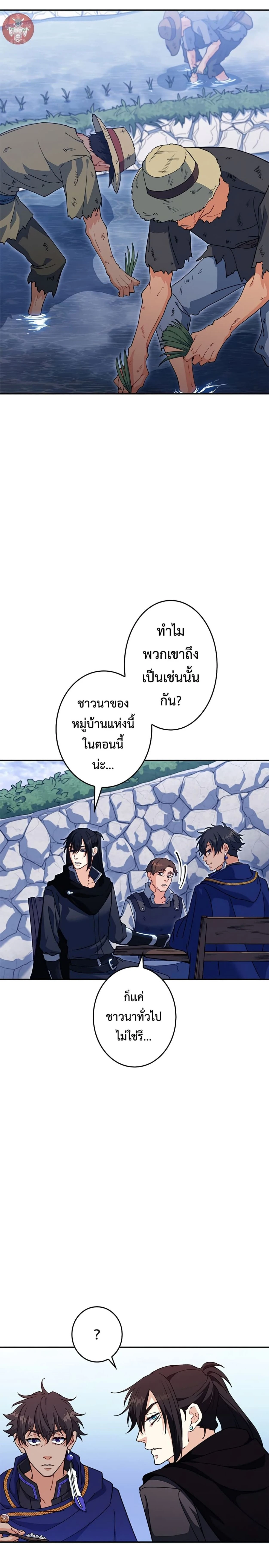 หน้าที่ 23