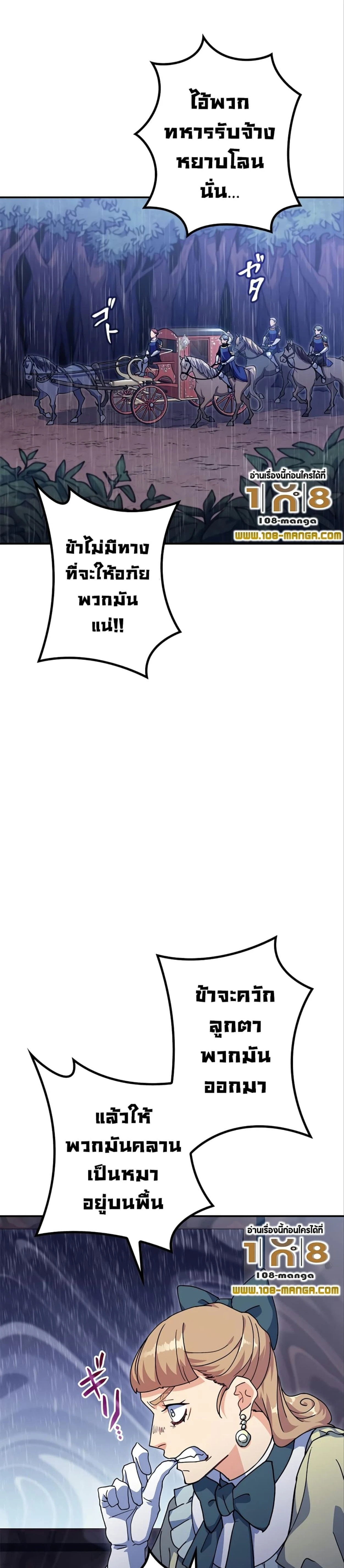 หน้าที่ 33