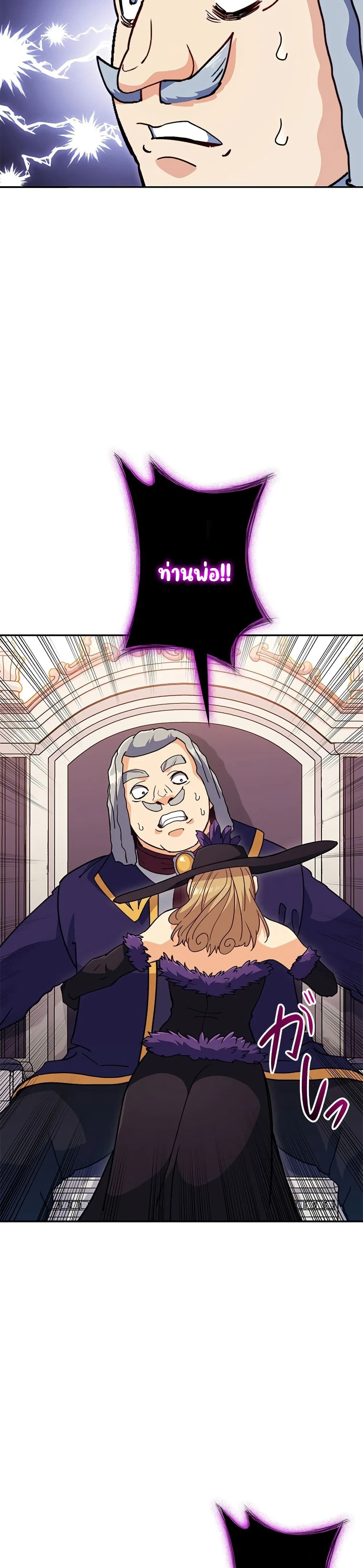 หน้าที่ 31