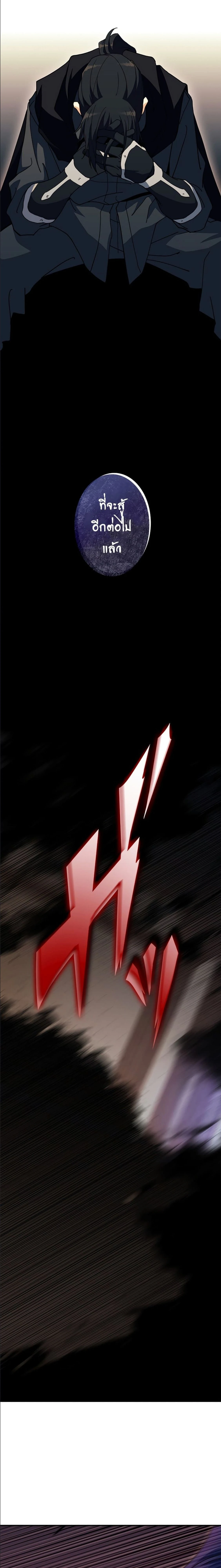 หน้าที่ 31