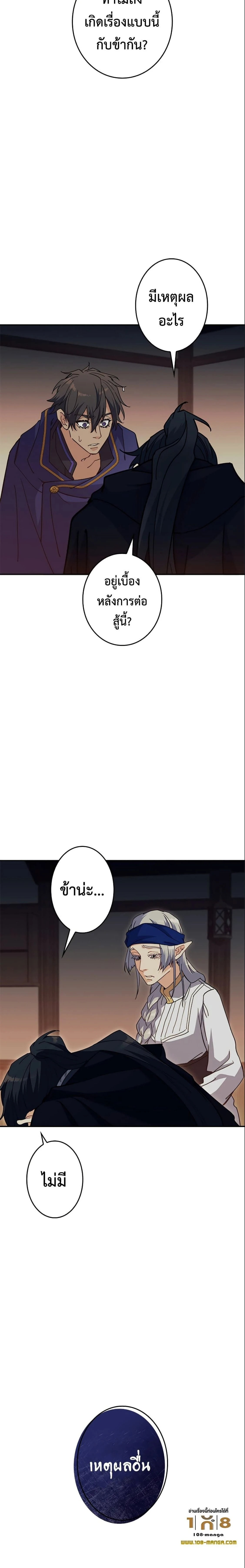 หน้าที่ 30