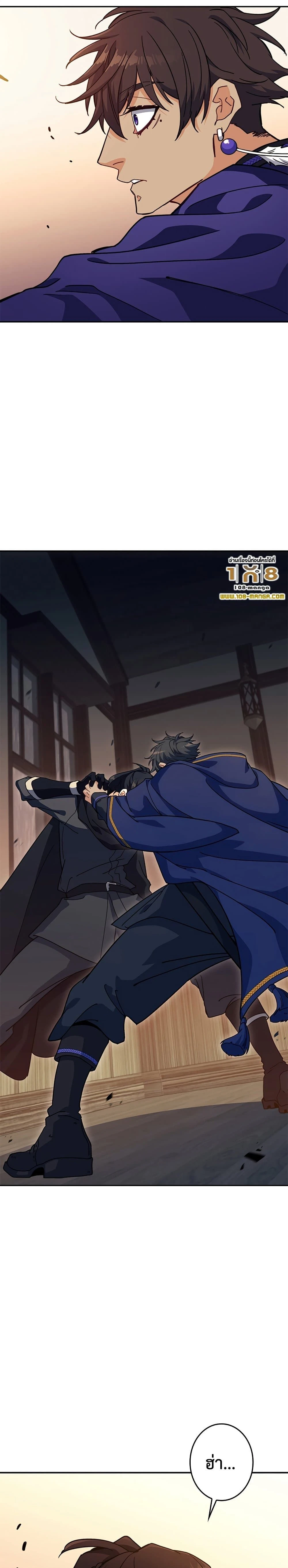 หน้าที่ 29