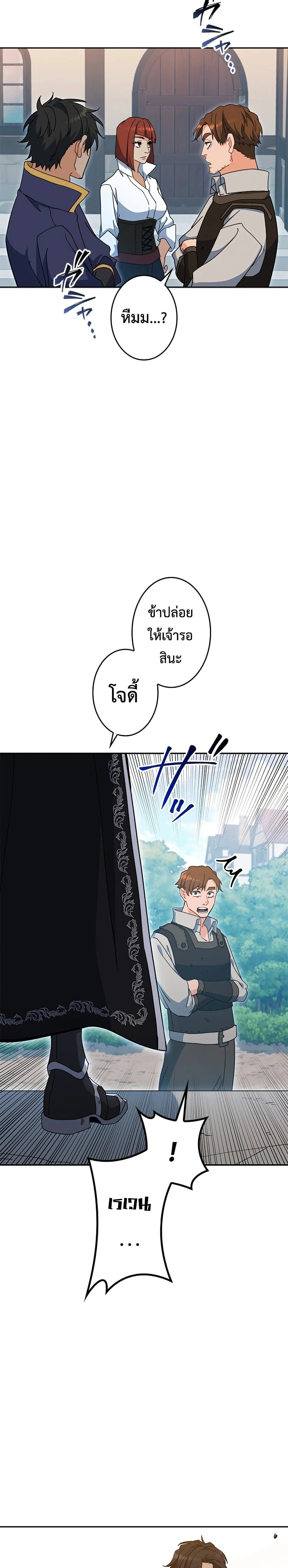 หน้าที่ 38