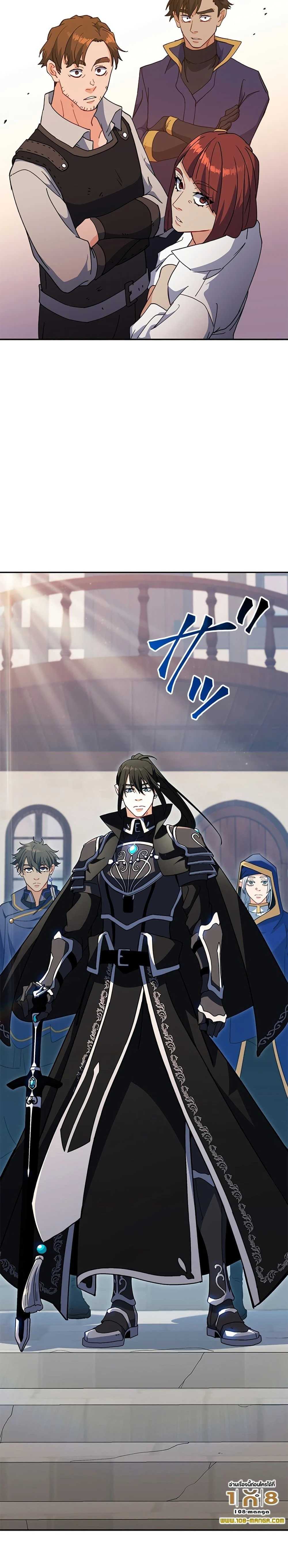 หน้าที่ 39