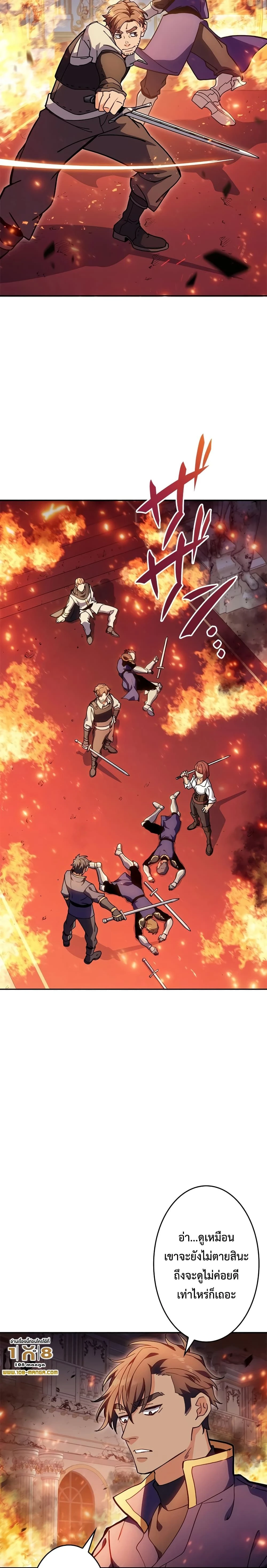 หน้าที่ 18