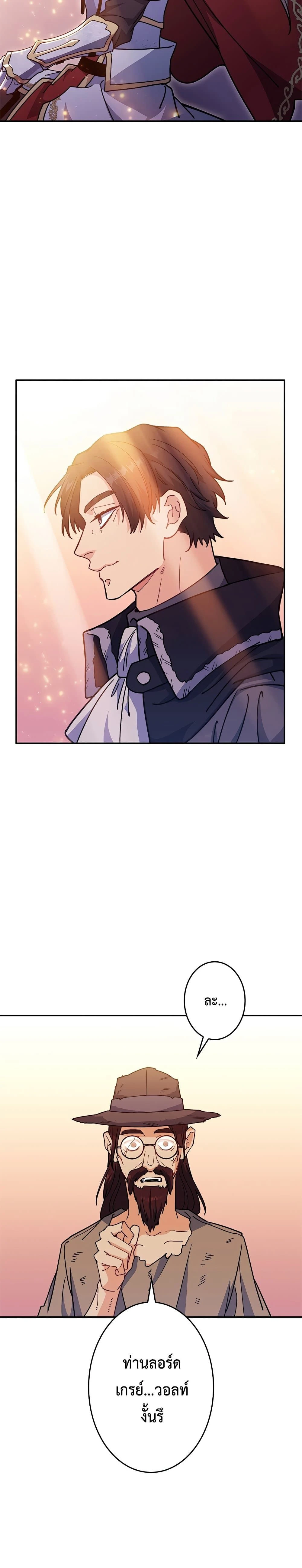 หน้าที่ 42