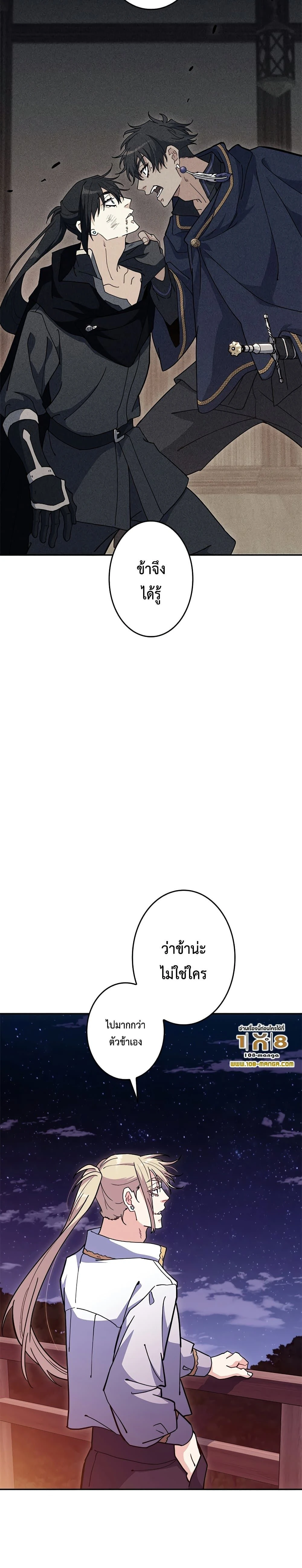 หน้าที่ 23