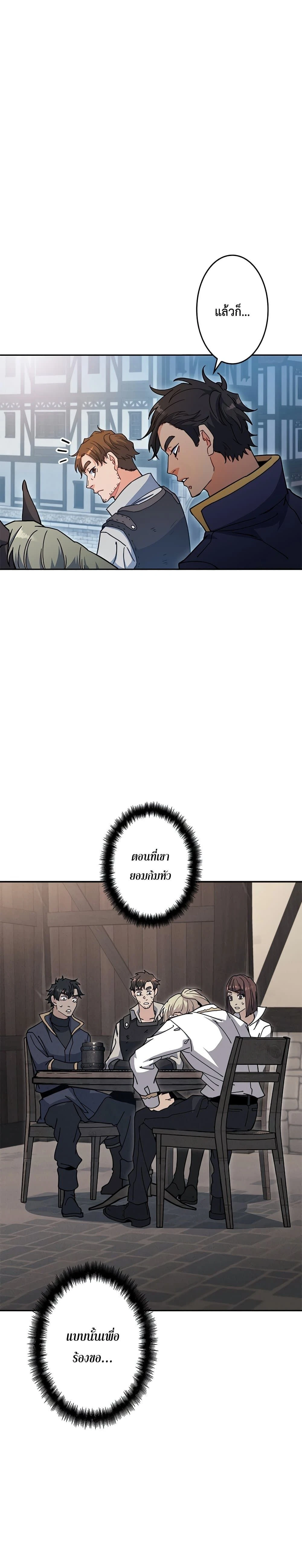 หน้าที่ 39