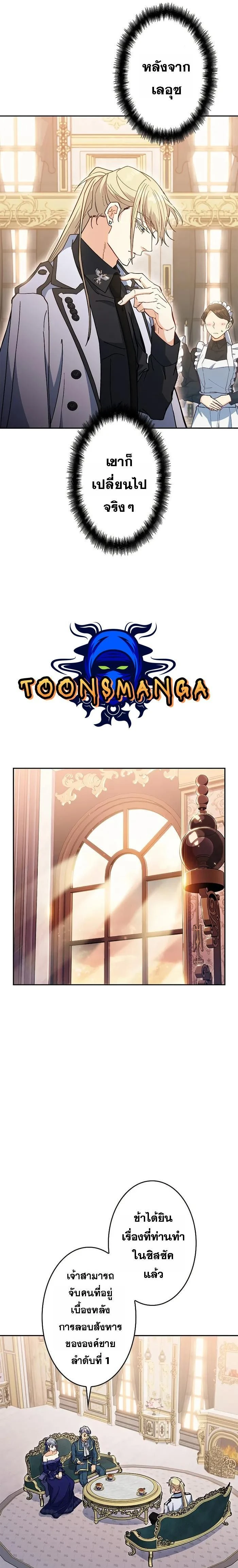 หน้าที่ 21