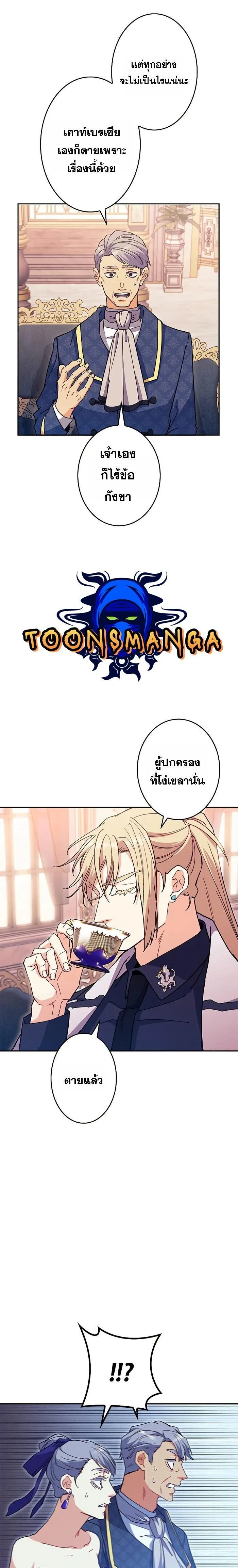 หน้าที่ 23